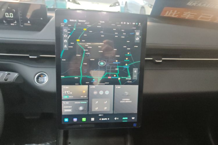 长安 逸动 2025款 蓝鲸 1.5T 500Bar尊贵型中控内饰16