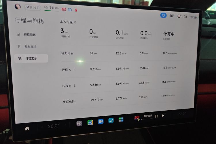 小米汽车 小米SU7 2024款 四驱超长续航高阶智驾Max版局部细节14