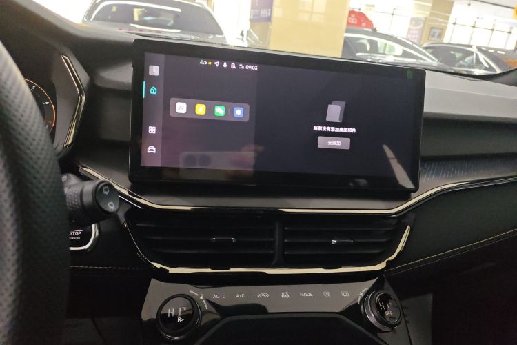 领克06 2023款 Remix 1.5T 劲Halo中控内饰16