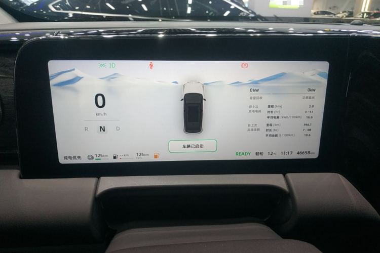 零跑汽车 零跑C11 2023款 增程 285智享版局部细节14