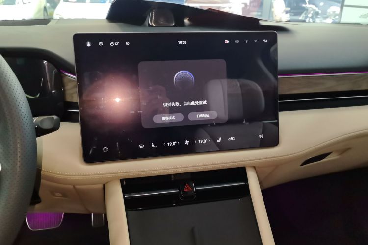 鸿蒙智行 问界M7 2022款 1.5T 四驱豪华版中控内饰16