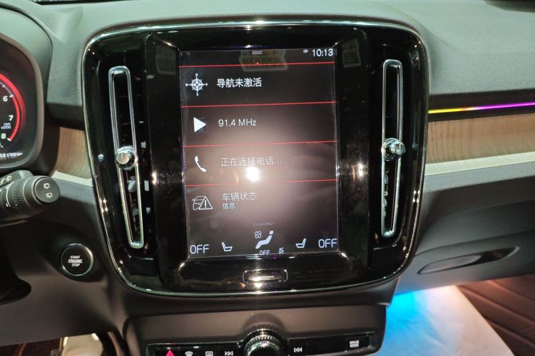 沃尔沃XC40 2020款 T4 四驱智远豪华版中控内饰16
