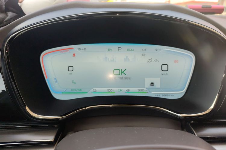 比亚迪 汉 2023款 DM-i 冠军版 121KM 尊荣型中控内饰14