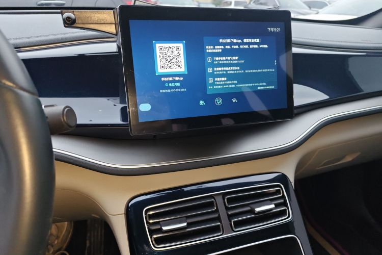 比亚迪 秦PLUS 2021款 EV 400KM 豪华型中控内饰16