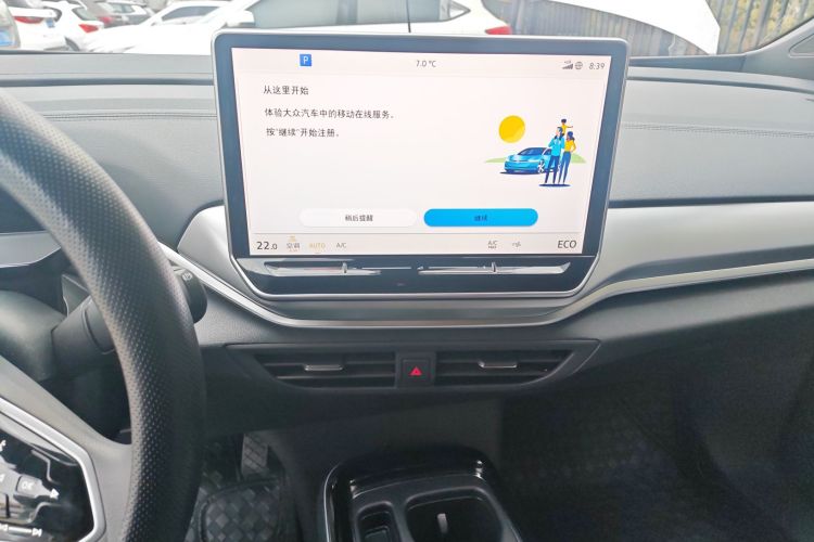 大众 ID.4 CROZZ 2025款 纯享版中控内饰16