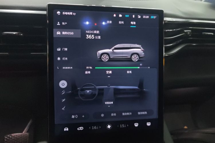 蔚来ES8 2020款 450KM 签名版 七座版局部细节16