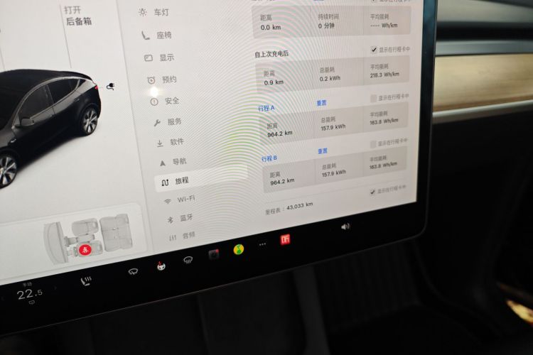 特斯拉 Model Y 2021款 标准续航后驱版中控内饰14