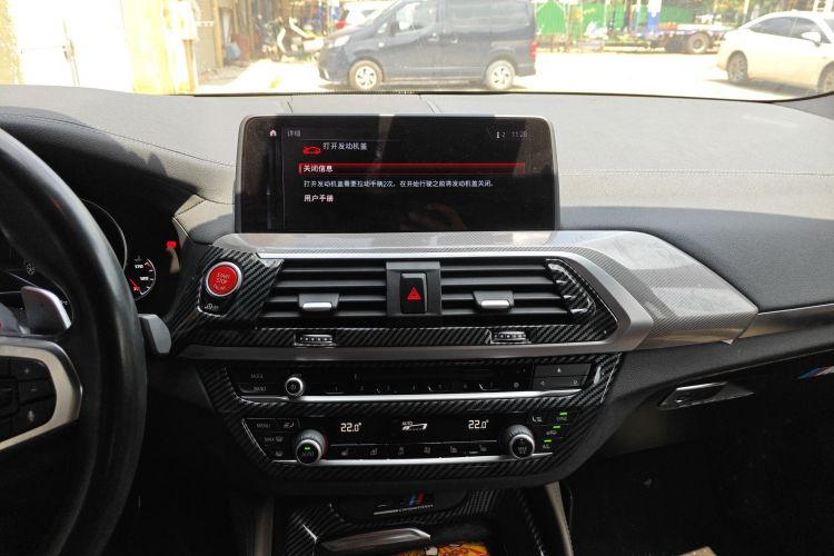 宝马X3 M 2019款 X3 M雷霆版中控内饰16