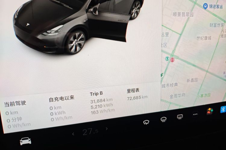 特斯拉 Model Y 2022款 改款 后轮驱动版局部细节14
