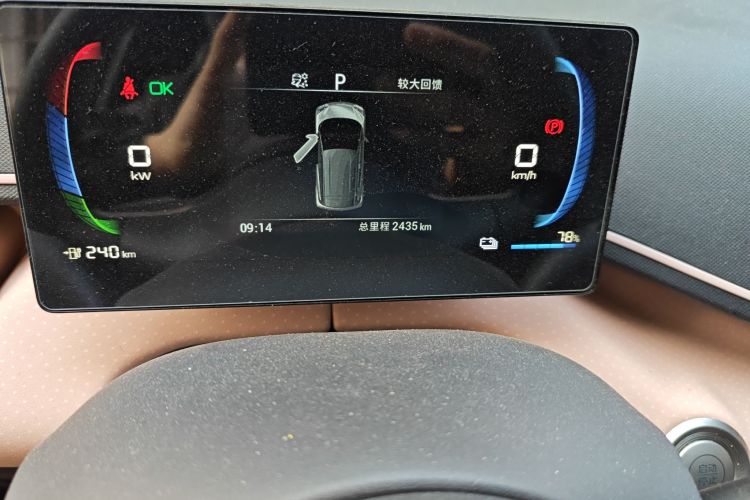 比亚迪 海鸥 2023款 活力版中控内饰15