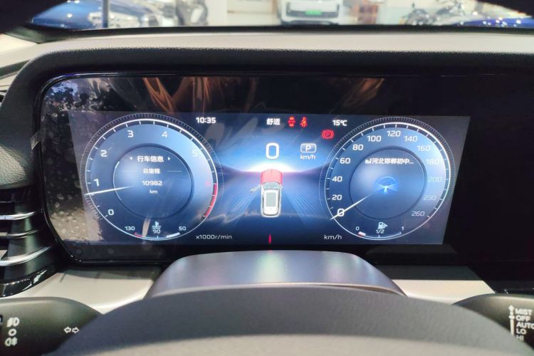 红旗HS5 2023款 2.0T 旗享Pro版中控内饰14