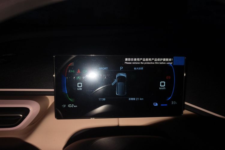 比亚迪 海鸥 2025款 305km 活力版中控内饰14