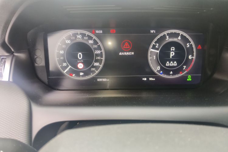 路虎 发现运动版 2020款 249PS R-Dynamic 性能版中控内饰15