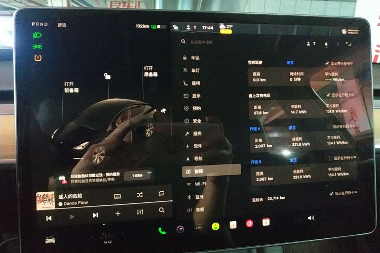 特斯拉 Model Y 2022款 改款 后轮驱动版中控内饰14