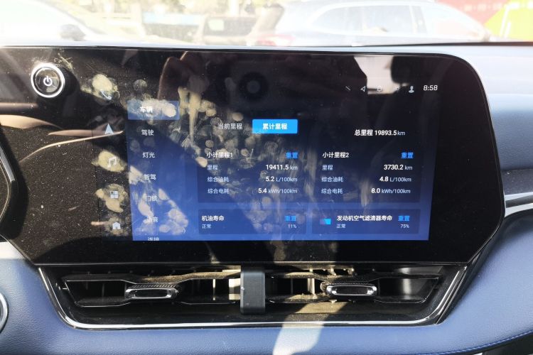 雪佛兰 探界者Plus 2024款 102km RS 至臻版中控内饰16