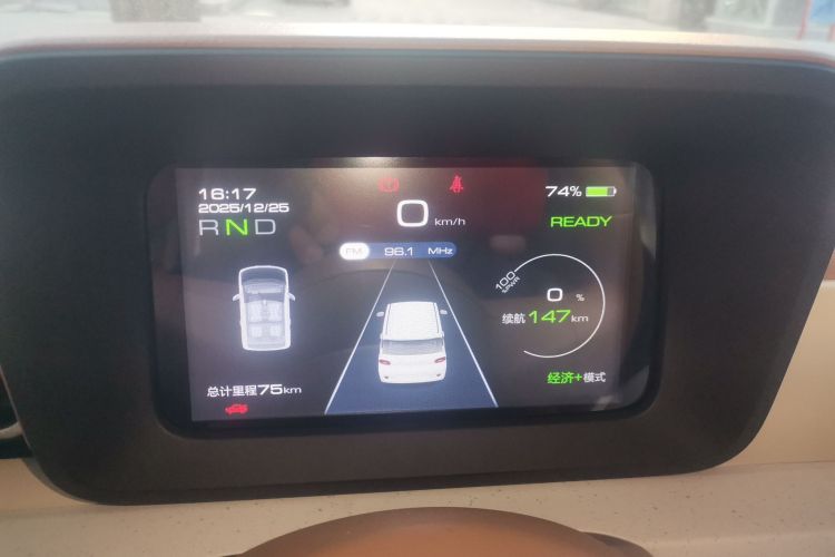 五菱汽车 宏光MINIEV 2024款 第三代 215km 青春版中控内饰14