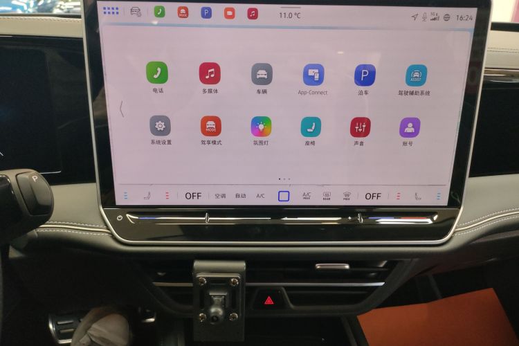 大众 迈腾 2024款 380TSI DSG至尊版局部细节16