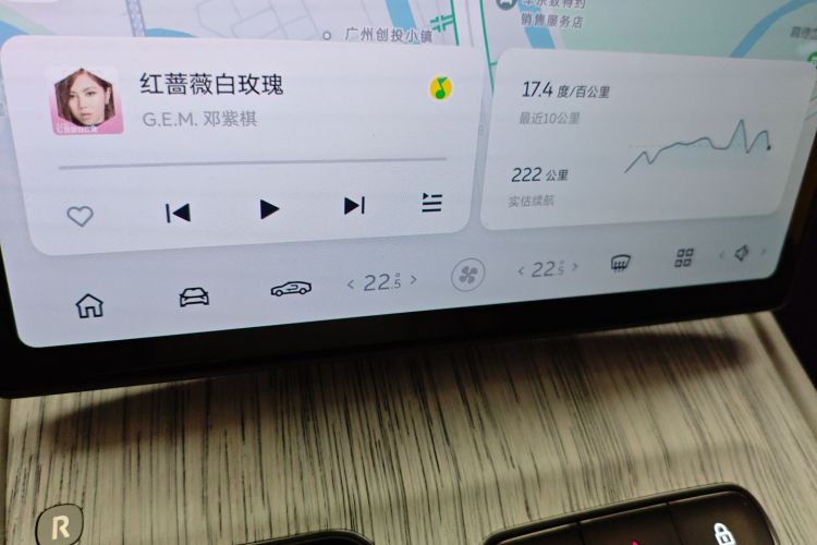 蔚来ET7 2024款 75kWh 行政签名版局部细节16