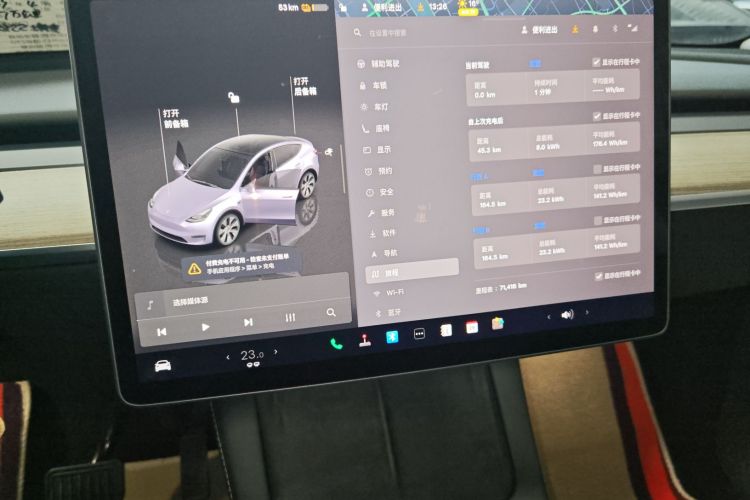 特斯拉 Model Y 2022款 改款 后轮驱动版中控内饰16