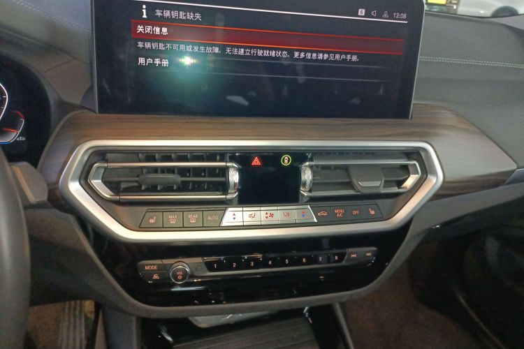 宝马X3 2022款 xDrive30i 领先型 M曜夜套装中控内饰16