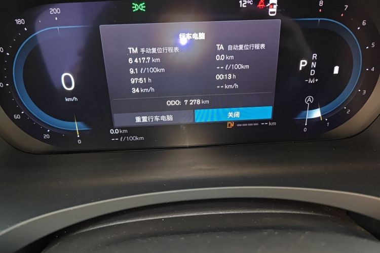 沃尔沃S90 2025款 B5 智远豪华版中控内饰15