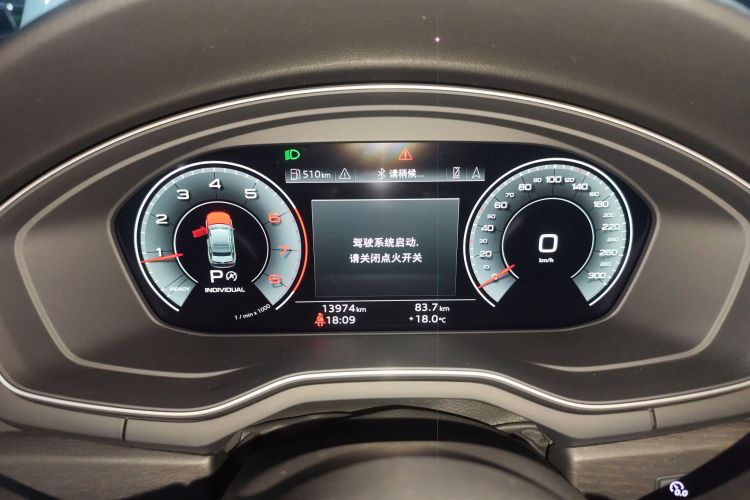 奥迪A4L 2024款 40 TFSI 豪华动感型局部细节14