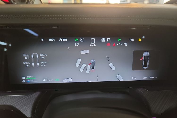 腾势Z9 2024款 1100km 四驱Max版中控内饰14