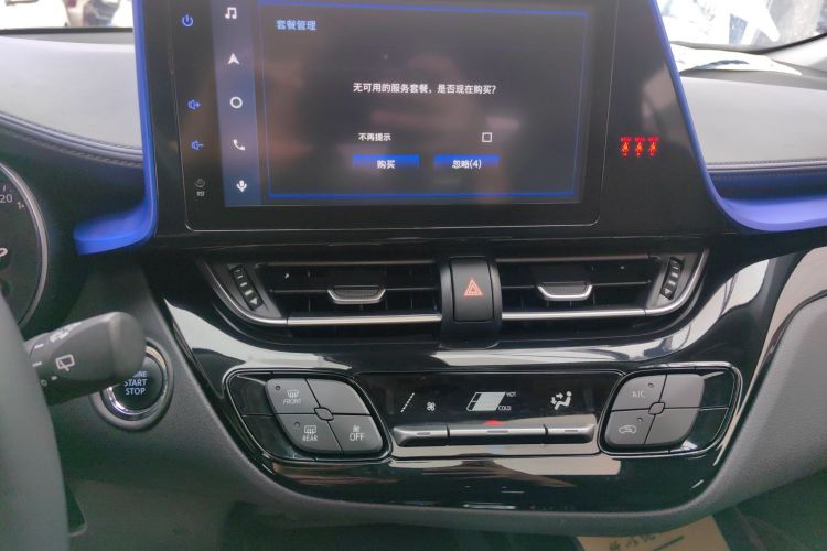 丰田C-HR 2021款 2.0L 豪华版中控内饰16