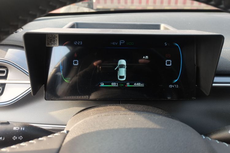 比亚迪 驱逐舰05 2023款 冠军版 DM-i 55KM 豪华型中控内饰14