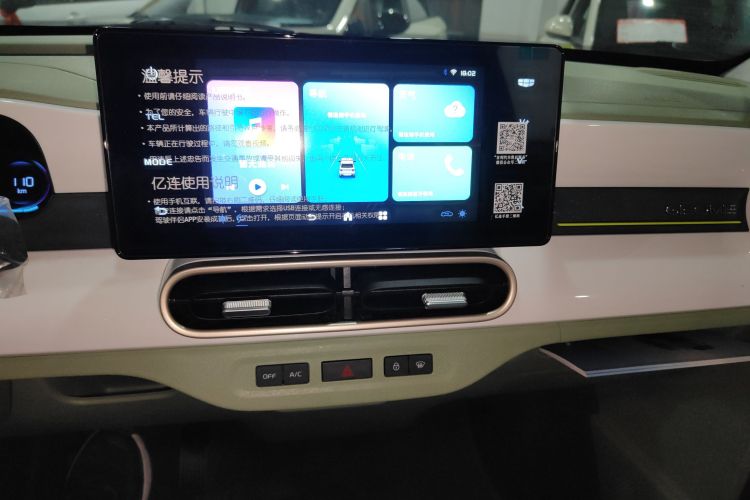 吉利银河 2025款 210km 熊猫骑士局部细节16