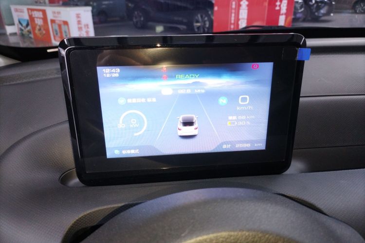 五菱汽车 五菱缤果 2024款 203km 轻享款局部细节14