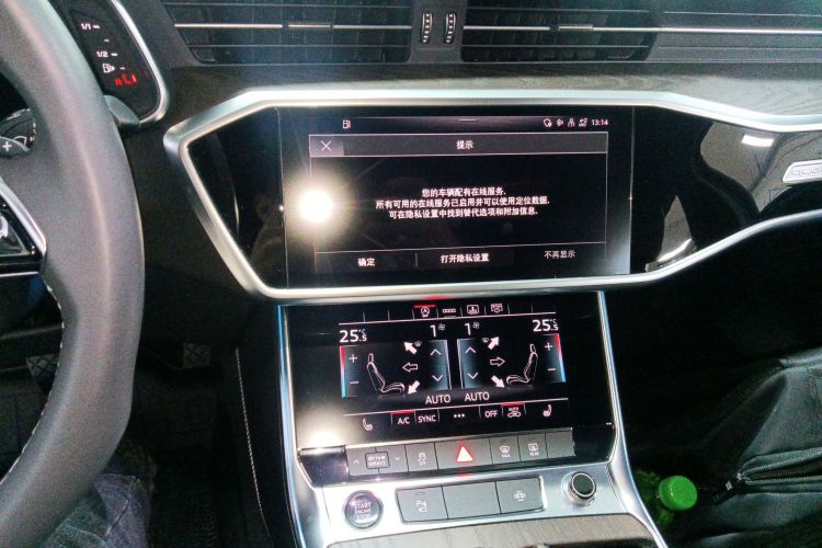 奥迪A6L 2022款 55 TFSI quattro 尊享动感型中控内饰16