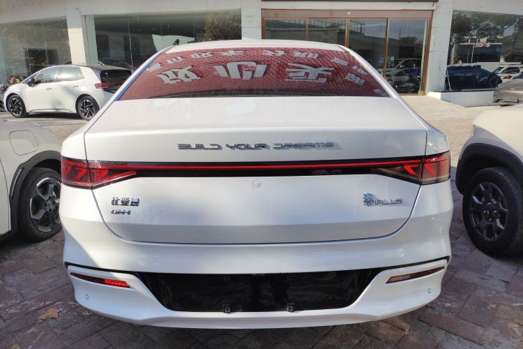 比亚迪 秦PLUS 2023款 冠军版 DM-i 120KM领先型车身外观6