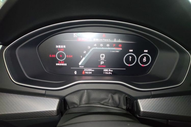 奥迪Q5L 2024款 45 TFSI 豪华动感型中控内饰14