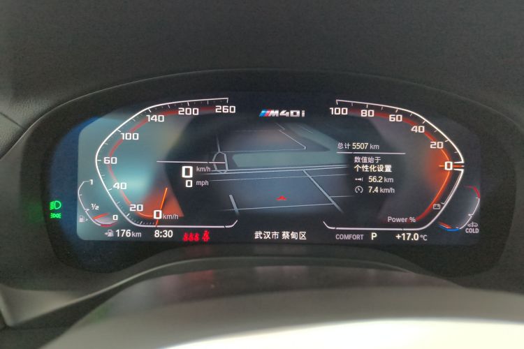 宝马X3(进口) 2022款 M40i中控内饰14