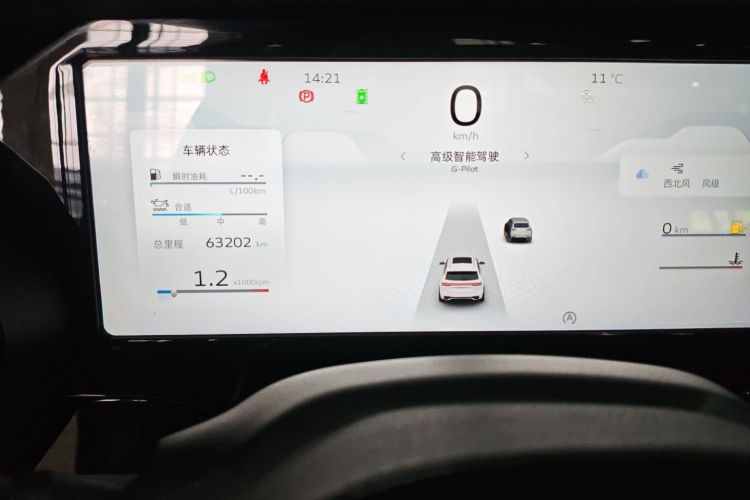 吉利汽车 星越L 2021款 2.0TD DCT EVO两驱尊贵型中控内饰14