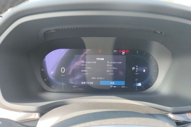 沃尔沃S60 2025款 B4 智远豪华版局部细节14