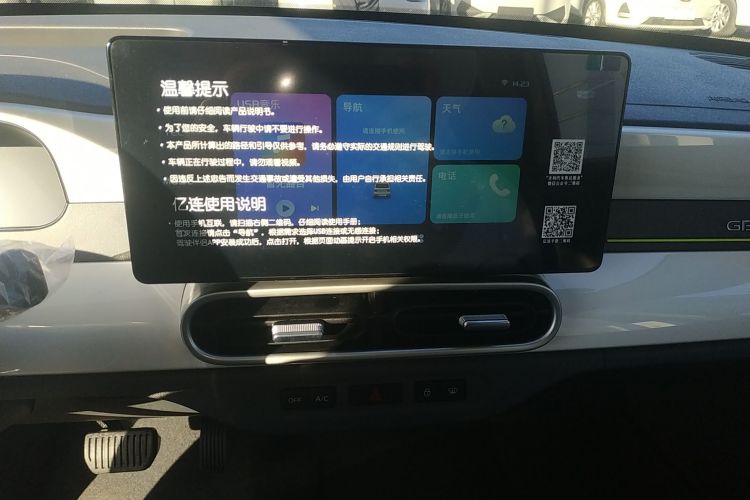 吉利银河 熊猫 2025款 210km 元气熊中控内饰16