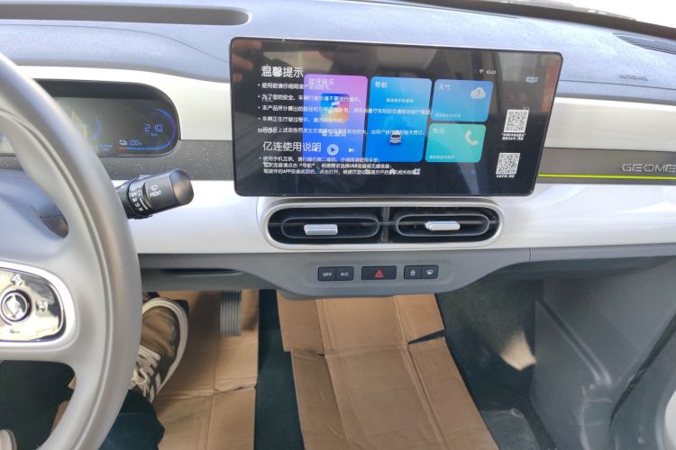 吉利银河 熊猫 2025款 210km 元气熊中控内饰16
