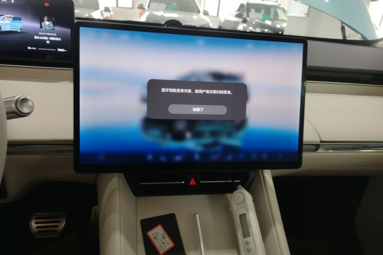 鸿蒙智行 智界R7 2025款 增程 251km Max中控内饰16