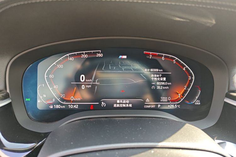 宝马5系 2022款 改款 525Li M运动套装中控内饰14