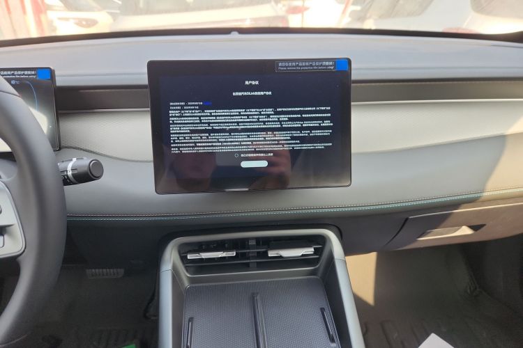 比亚迪 秦PLUS 2025款 DM-i 智驾版 55KM领先型中控内饰16