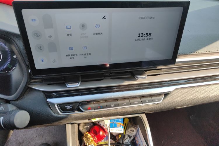 吉利汽车 帝豪 2023款 第4代冠军版 1.5L CVT豪华型中控内饰16