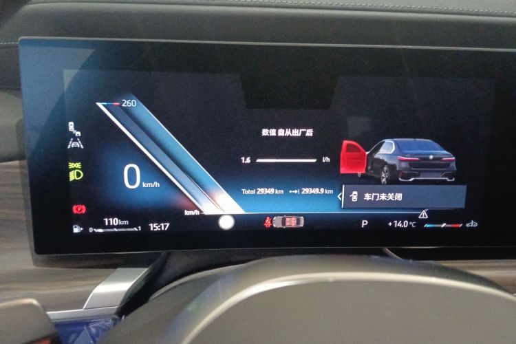 宝马7系 2023款 735Li M运动套装局部细节14