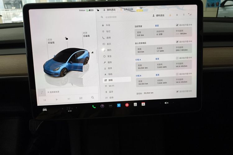 特斯拉 Model 3 2022款 后轮驱动版中控内饰14
