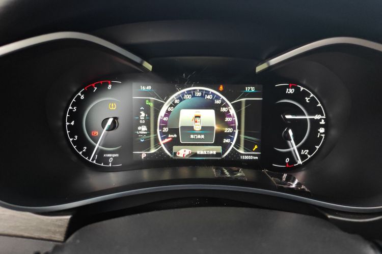 北京汽车 绅宝D50 2018款 1.5L CVT尊享智联版中控内饰14