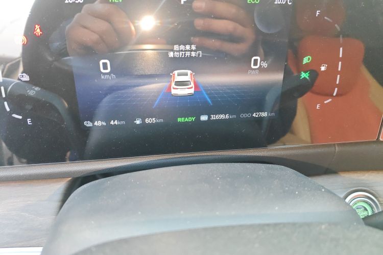 蓝电E5 2023款 1.5L DE-i 100KM臻享型 7座中控内饰15