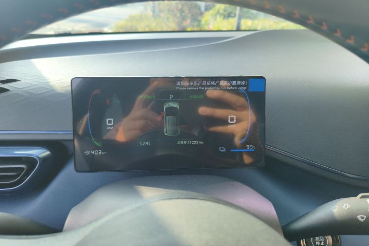 比亚迪 海鸥 2023款 飞翔版中控内饰14