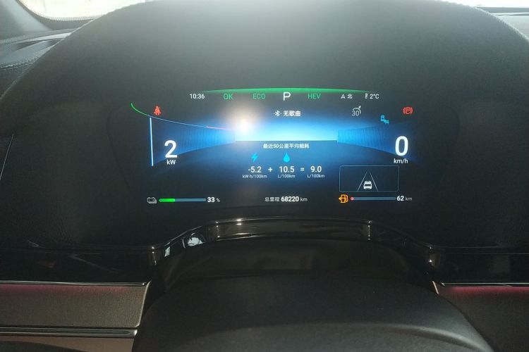 比亚迪 唐新能源 2024款 DM-p 冠军版 215KM 四驱旗舰型中控内饰14