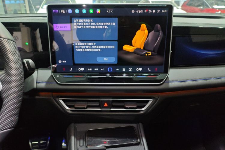 大众 途观L 2025款 PRO 380TSI 两驱 R-Line 智领版局部细节16